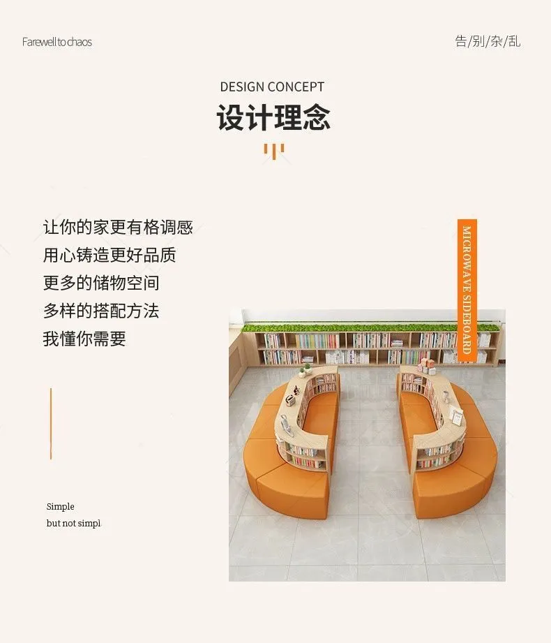 Curved Bookshelf & Bench Reading Zone
