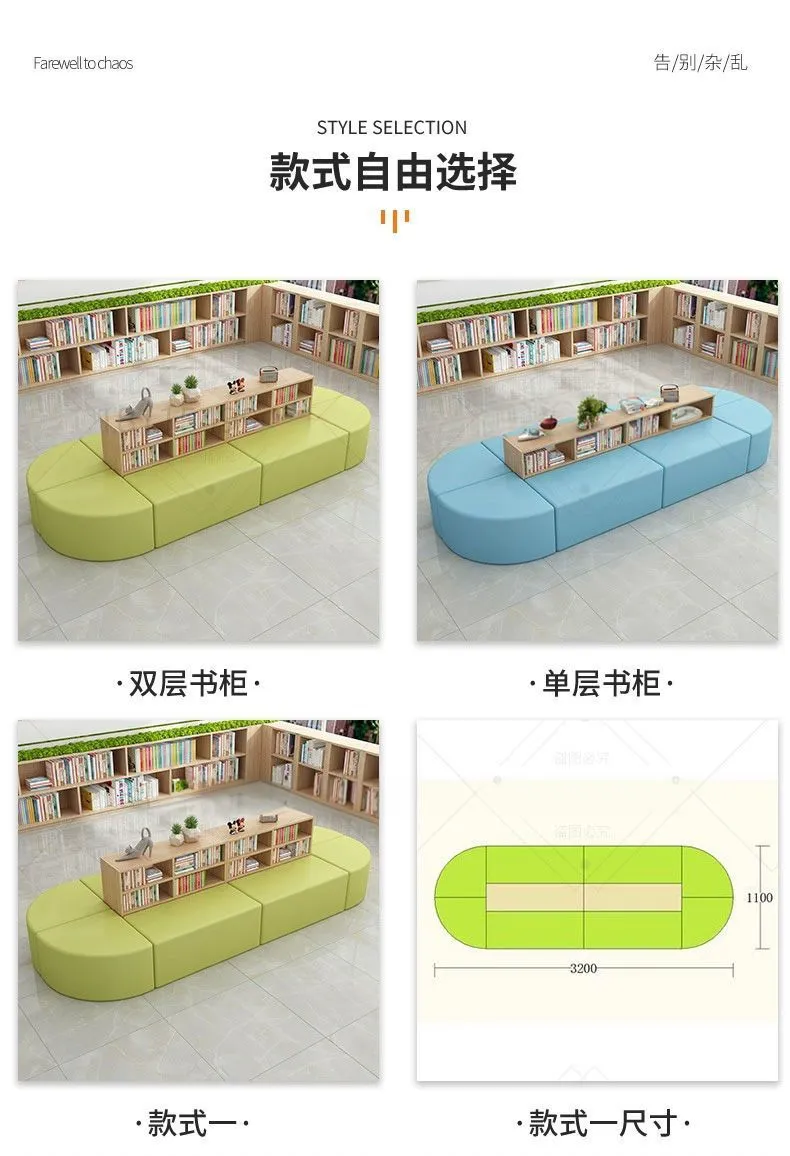Curved Bookshelf & Bench Reading Zone