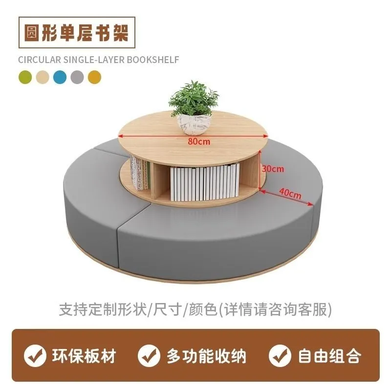 Round Bookshelf Seating Ring
