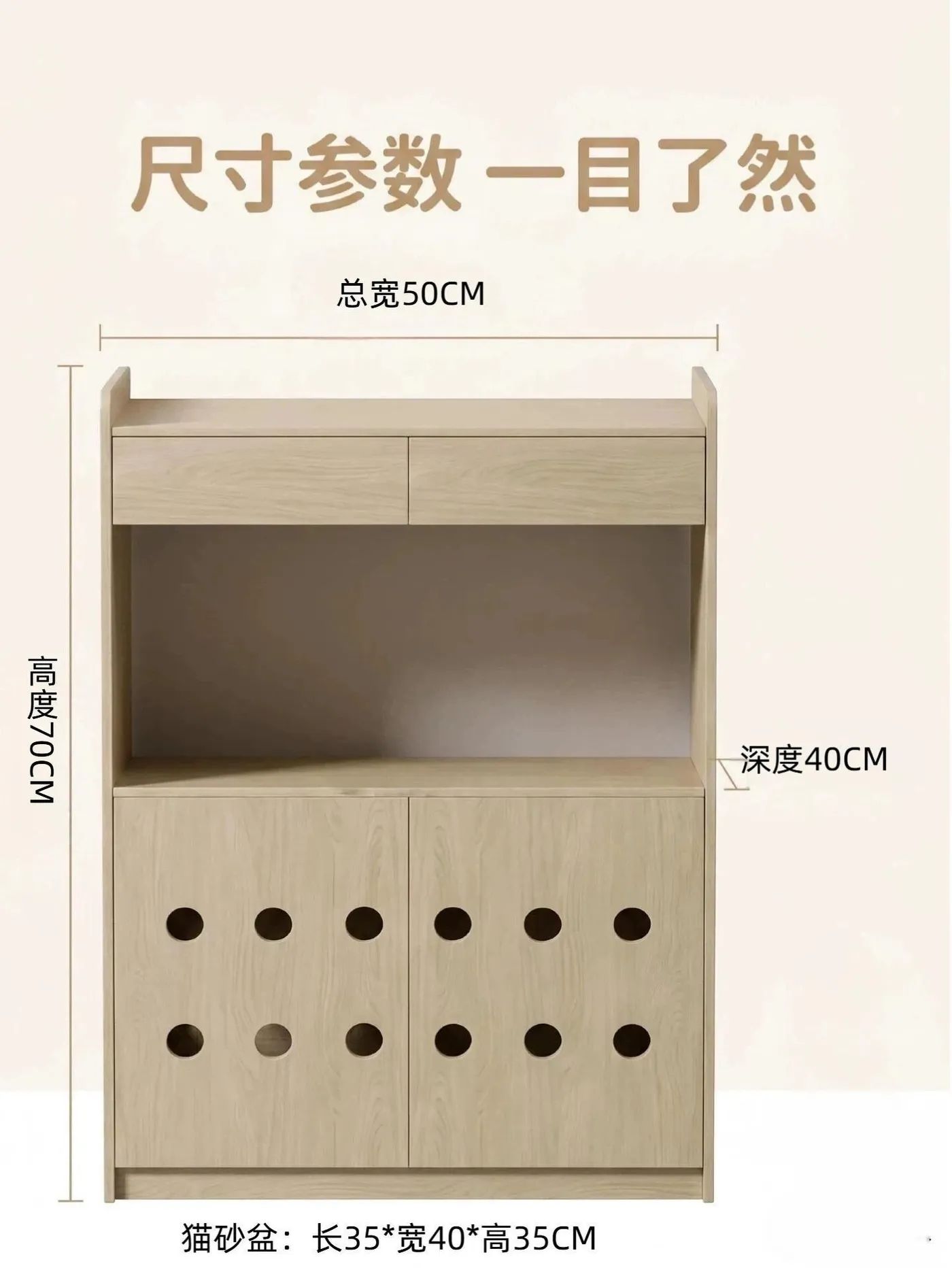 Enclosed Cat Litter Cabinet