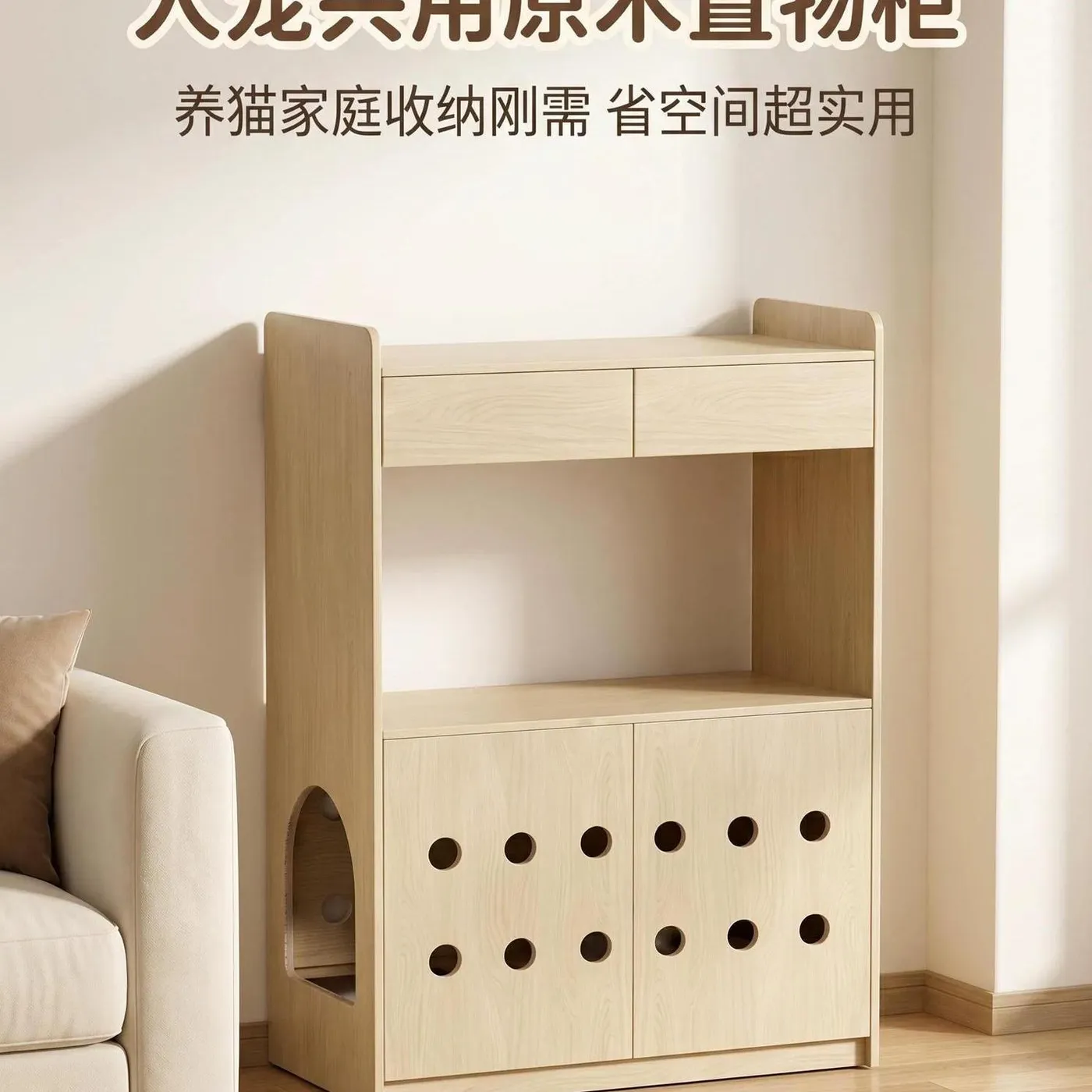 Enclosed Cat Litter Cabinet