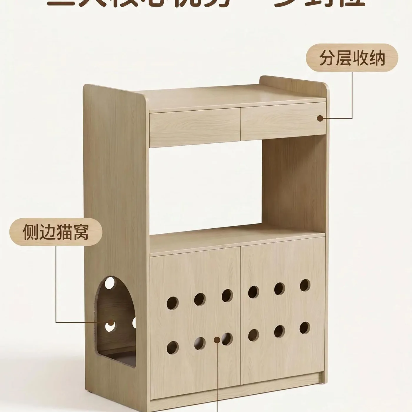 Enclosed Cat Litter Cabinet