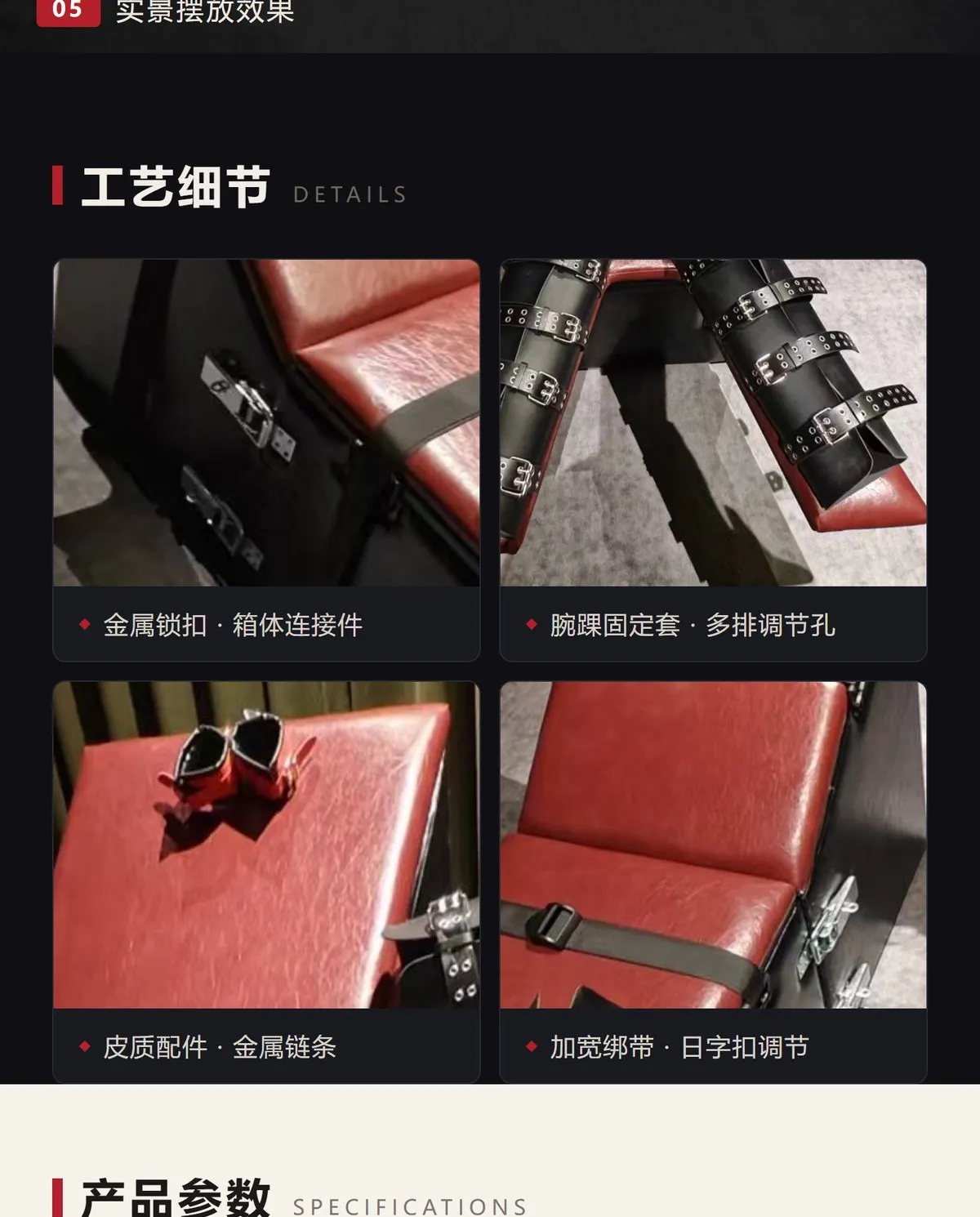 Multi-Position Restraint Chair with Upholstered Base and Straps